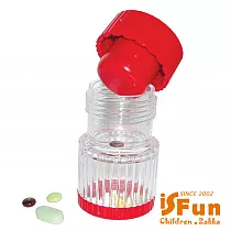 【iSFun】圓型透視*隨身按壓安全磨藥盒/隨機色