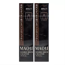 SHISEIDO 資生堂 心機眉筆EX(筆芯)*2入 #BR611 (百貨專櫃貨)