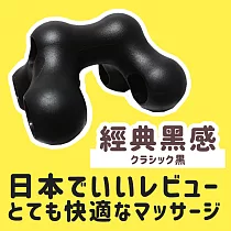 【DR.Story】外銷日式超放鬆頸椎按摩穴位按摩滾輪 (肩頸按摩 辦公小物) クラシック黒(經典黑感)