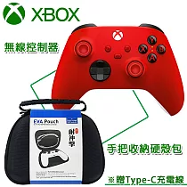 【微軟】Xbox Series 無線藍芽控制器+手把硬殼收納包 (贈：Type─C充電線) 冰雪白