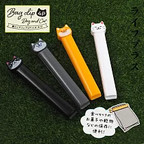 日本進口貓狗封口夾─4入×3包