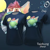 【Twenty Only】|臺中星球─短袖T恤─大人─男女同款─ L 深藍色