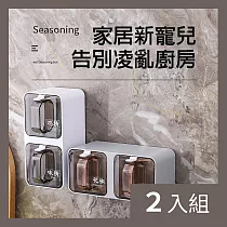 CS22 廚房家用無痕壁掛式調味料收納盒(附贈勺子+標籤貼)─2入
