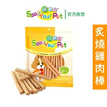 【哄寶貝】炙燒雞肉棒(160gX2包組) 犬用零食 狗肉乾 台灣製造
