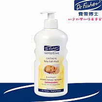【Dr.Fischer 費雪博士】敏感型燕麥沐浴露─500ml