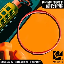 MASSA─G 炫彩動感礦物矽膠鍺鈦項圈 橘色─50cm