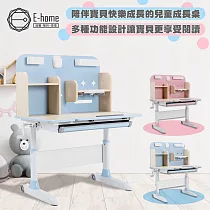 E─home NUNU努努多功能兒童成長桌─寬100cm─兩色可選 粉紅色