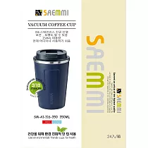 SAEMMI 316真空保溫隨行咖啡杯350ml SM─A1─316─350 粉紅