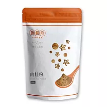【頂膳珍】肉桂粉80g(1包)