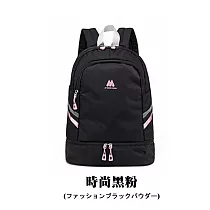【DR.Story】嚴選專業運動海灘乾濕分離後背包 (收納包 背包 後背包 游泳包) 時尚黑粉
