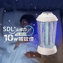 【SDL 山多力】10W電子捕蚊燈(SL─8020)