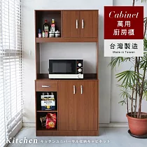 【誠田物集】MIT工業風高180CM萬用廚房櫃 BO037 收納櫃 電器櫃 碗盤櫃 櫃子 置物櫃 玄關櫃 抽屜櫃 廚櫃 柚木紋