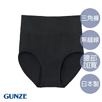 【日本GUNZE】舒適合身收腰無痕小褲(KL9670─BLK) LL 黑色
