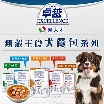 【義大利卓越】無榖狗主食餐包100g*24入 成犬─兔肉