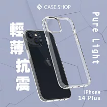 CASE SHOP 抗震防刮保護殼─iPhone 14 Plus (6.7")