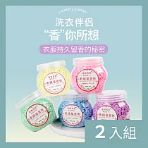 CS22 DSBN蒂斯貝尼衣物持久香氛洗衣芳香顆粒(3瓶/入)─2入 藍色─海洋清香*6