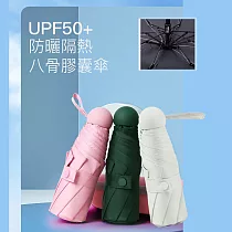 【FUGU】馬卡龍膠曩MINI 8骨晴雨傘─粉色 (黑膠雨傘/抗紫外線雨傘/防曬雨傘) 粉色