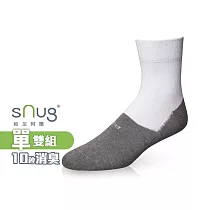 【sNug十秒除臭襪】頂級學生襪單雙/科技棉除臭襪/MIT微笑標章認證/學生必備/白襪筒/台灣製/ 25─27