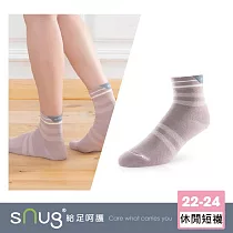 【休閒短襪1雙─紫藕色】sNug給足呵護 日常穿搭 短筒襪 吸汗 透氣 10秒除臭 永久有效 台灣製 / 紫藕22─24