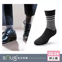 【科技紳士襪1雙─條紋黑】sNug給足呵護 中筒襪 職場必備 西服百搭 上班族 西裝 簡約俐落 吸汗 透氣 10秒除臭 永久有效 台灣製 / 條紋黑22─24