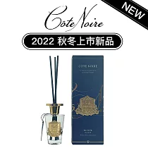 【法國 Cote Noire 寇特蘭】擴香竹 150ml 香李白蘭地