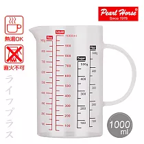 寶馬牌玻璃多功能量杯─1000ml─1入組