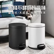 【AOTTO】12公升踩踏式圓形不銹鋼垃圾桶(20L 腳踏垃圾桶 ) 黑色