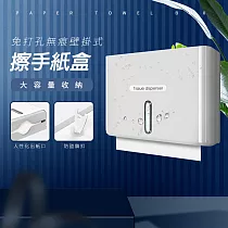 免打孔無痕壁掛式擦手紙盒 銀色