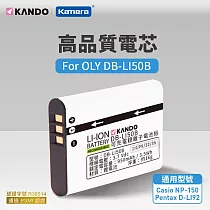 Kamera 鋰電池 for Olympus LI─50B (DB─LI50B)