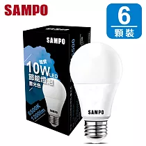 聲寶10W 晝光色 LED 節能燈泡LB─P10LDA(6顆裝)