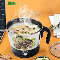 【維康】2.1L多功能美食鍋/快煮鍋/泡麵鍋/湯鍋/電火鍋 WK─2050
