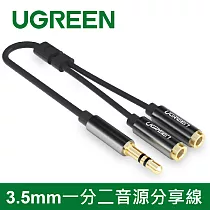 綠聯 3.5mm一分二音源分享線 (黑色)