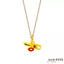 J’code真愛密碼金飾 誘惑唇膏硬金墜子 送黃鋼項鍊