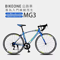 BIKEONE MG3 700C彎把21速SHIMANO公路車搭載副煞前後快拆設計專為入門練騎而生的男女學生公路跑車首選─ 藍色