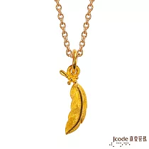 J’code真愛密碼金飾 魔羯座守護─飛鷹之羽黃金項鍊