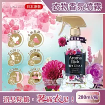 日本長效型消臭除皺衣物香氛噴霧280ml/瓶(布織品，窗簾，寢具，沙發，地毯皆適用) 甜花香(黑色)