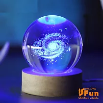 【iSFun】雕刻水晶球*實木療癒擺飾造型夜燈 16彩銀河