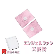 【DR.Story】戶外旅行好評推薦出遊防暈穴位手環 (旅行用品) 天使粉