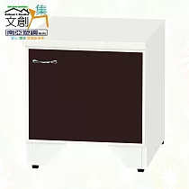 【文創集】南亞塑鋼 史畢爾多彩1.3尺單開門座鞋櫃(七色可選) 胡桃雙色
