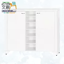 【文創集】南亞塑鋼 爾文多彩4.2尺雙開門中空鞋櫃(七色可選) 時尚白