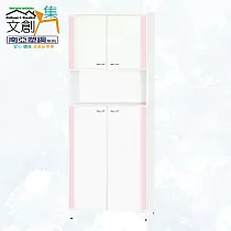 【文創集】南亞塑鋼 爾文多彩2.4尺上&下雙層四開門中空高鞋櫃(七色可選) 粉紅雙色