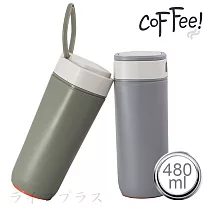 陶瓷隨行不倒咖啡杯─480ml─2支入