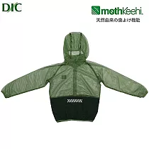 日本DIC mothKeehi兒童防蚊外套小朋友防蚊衣VA─015(細目網眼適戶外野外露營登山防蚊子防蟲) S 綠色