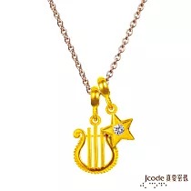 J’code真愛密碼金飾 牡羊座─豎琴黃金墜子─流星版 送玫瑰鋼項鍊
