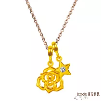 J’code真愛密碼金飾 雙子座─玫瑰黃金墜子─流星版 送黃鋼項鍊