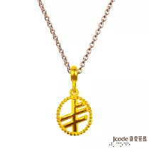 J’code真愛密碼金飾 金牛座─北歐幸運密碼黃金墜子 送黃鋼項鍊