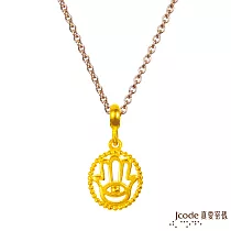J’code真愛密碼金飾 巨蟹座─法蒂瑪黃金墜子 送黃鋼項鍊