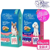 【LCB藍帶廚坊】L.I.D.挑嘴狗糧 2包超值組 健壯犬10KG+高能犬10KG