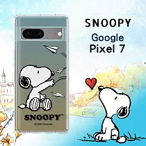 史努比/SNOOPY 正版授權 Google Pixel 7 漸層彩繪空壓手機殼 (紙飛機)