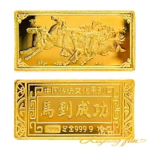 【金品坊】999.9黃金小金塊1g(五款可選) 馬到成功